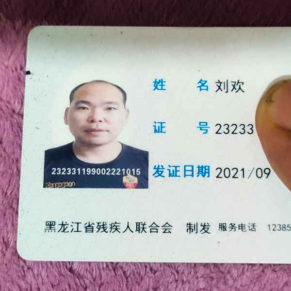 黑龙江34岁单身帅哥真诚找对象-宝鸡相亲网