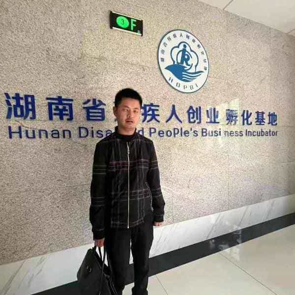 36岁岁湖南单身帅哥 - 宝鸡吉缘网