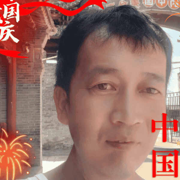 41岁岁山西单身帅哥 - 宝鸡吉缘网
